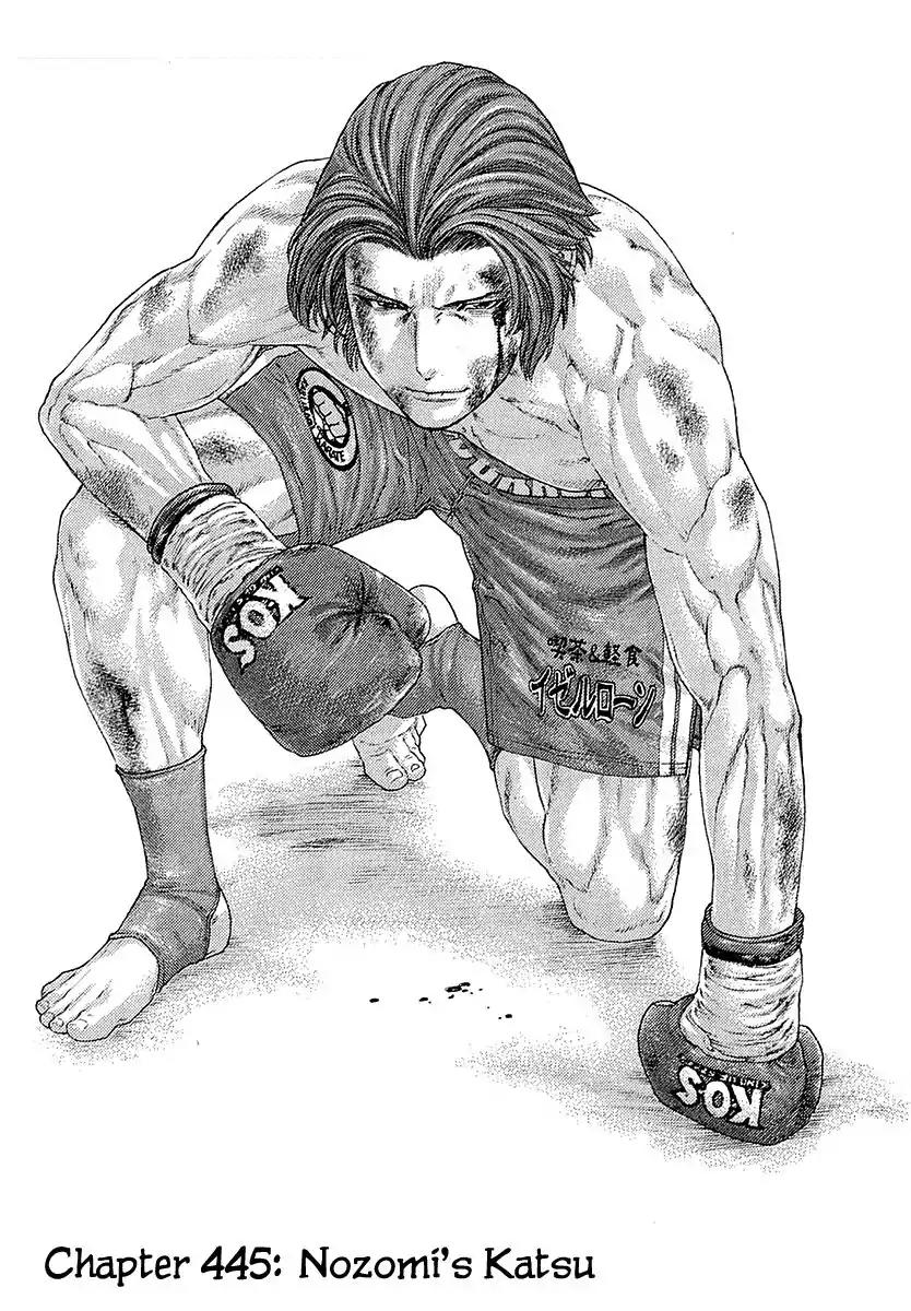 Karate Shoukoushi Kohinata Minoru Chapter 445 page 2 - Chapter 445: Nozomi's Katsu