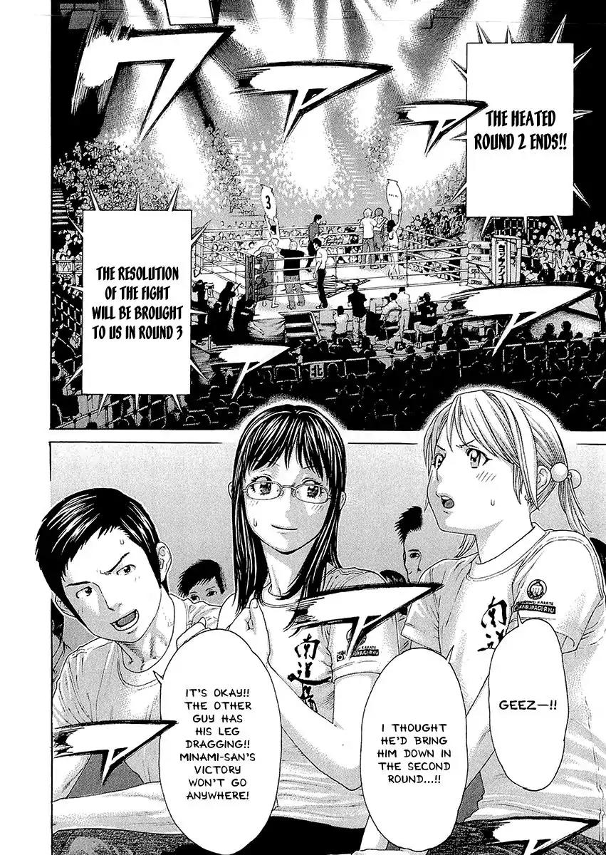 Karate Shoukoushi Kohinata Minoru Chapter 445 page 3 - Chapter 445: Nozomi's Katsu