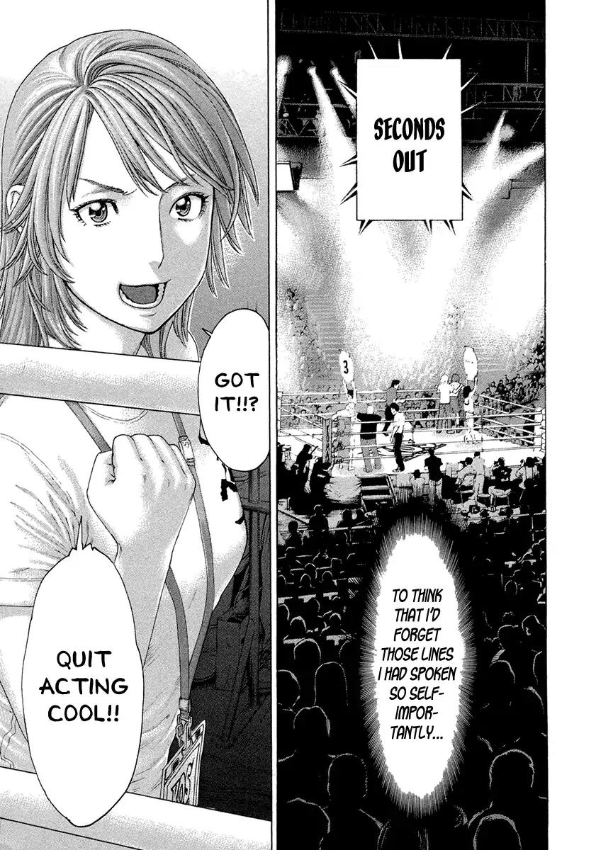 Karate Shoukoushi Kohinata Minoru Chapter 446 page 12 - Chapter 446: Multicolored