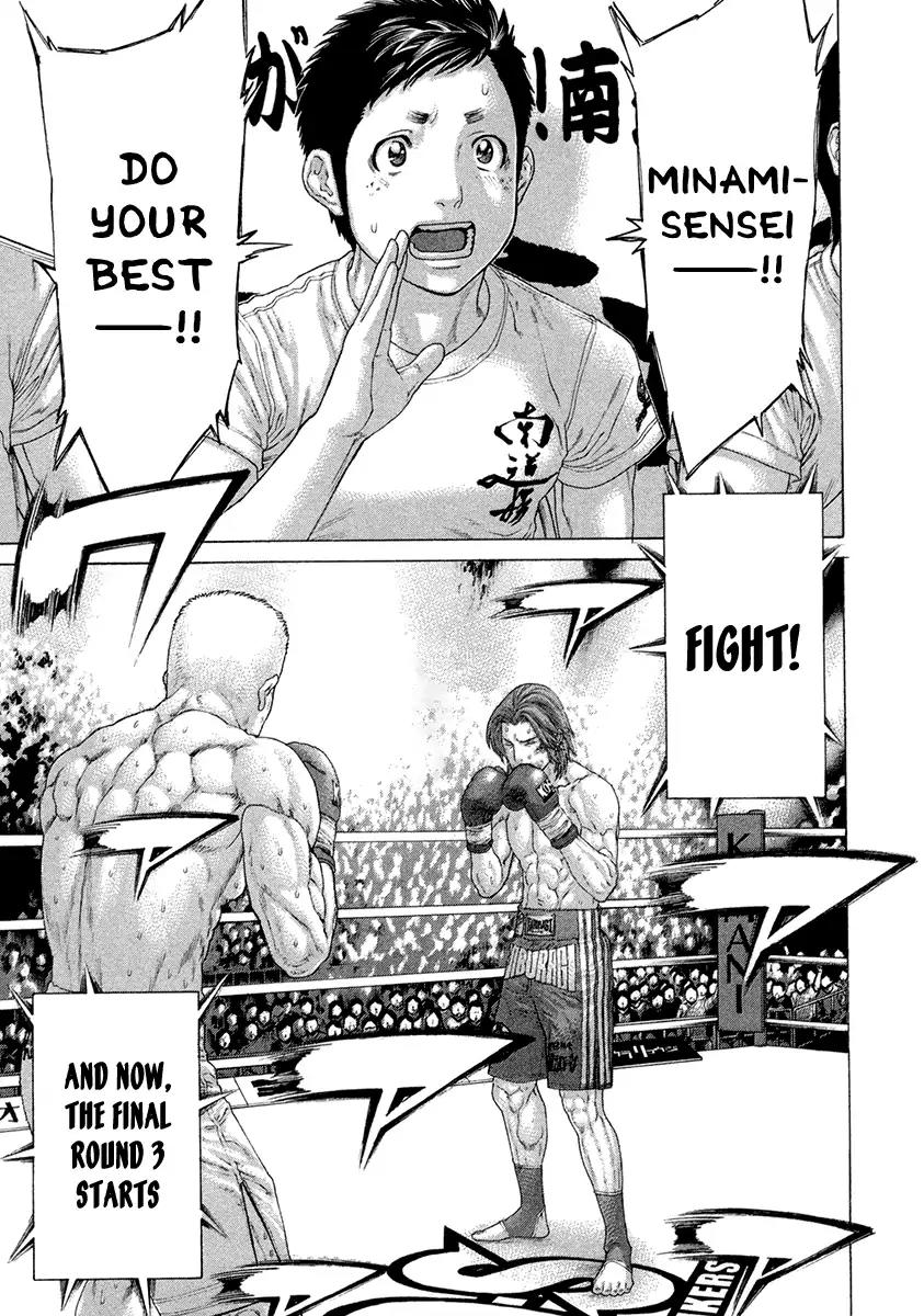 Karate Shoukoushi Kohinata Minoru Chapter 446 page 14 - Chapter 446: Multicolored