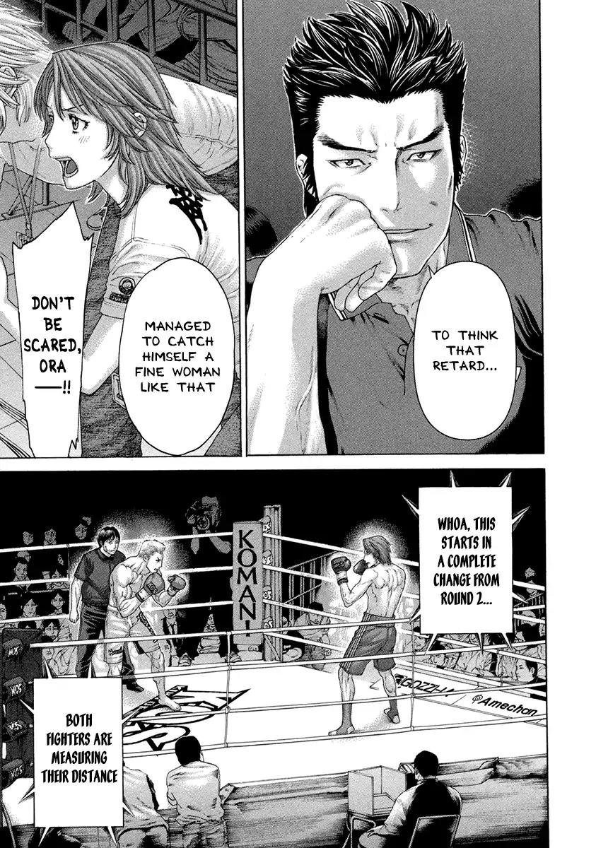Karate Shoukoushi Kohinata Minoru Chapter 446 page 16 - Chapter 446: Multicolored