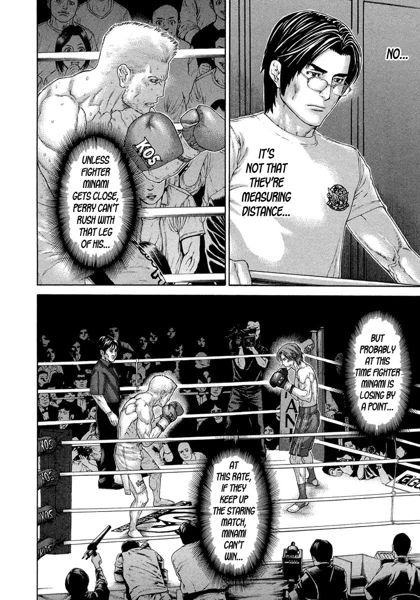 Karate Shoukoushi Kohinata Minoru Chapter 446 page 17 - Chapter 446: Multicolored