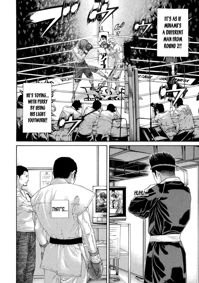 Karate Shoukoushi Kohinata Minoru Chapter 446 page 23 - Chapter 446: Multicolored
