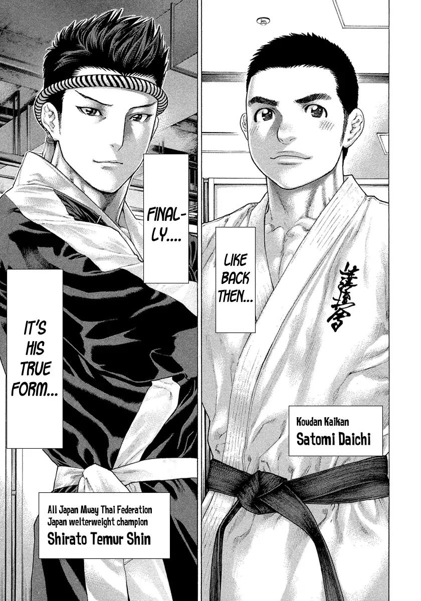 Karate Shoukoushi Kohinata Minoru Chapter 446 page 24 - Chapter 446: Multicolored