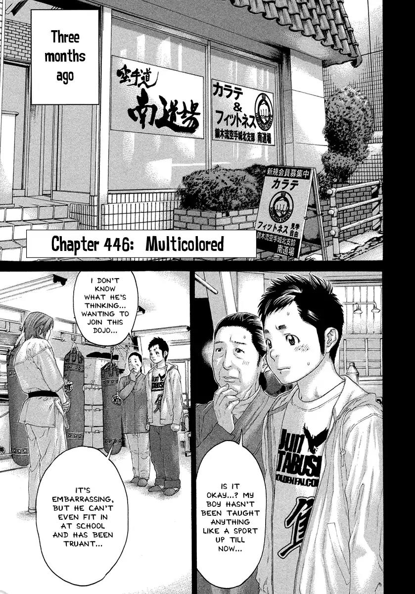 Karate Shoukoushi Kohinata Minoru Chapter 446 page 8 - Chapter 446: Multicolored