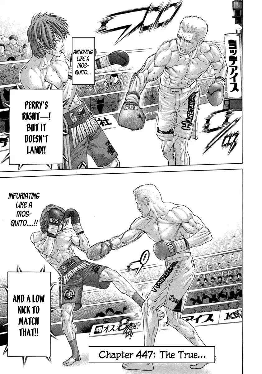 Karate Shoukoushi Kohinata Minoru Chapter 447 page 1 - Chapter 447: The True...