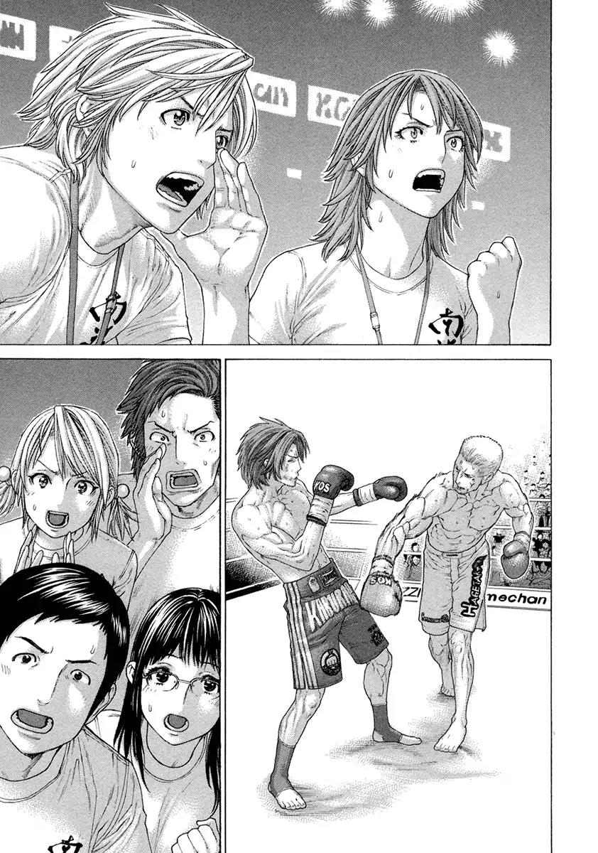 Karate Shoukoushi Kohinata Minoru Chapter 447 page 15 - Chapter 447: The True...