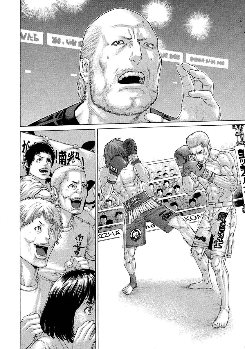 Karate Shoukoushi Kohinata Minoru Chapter 447 page 16 - Chapter 447: The True...