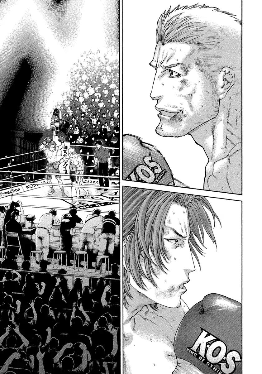 Karate Shoukoushi Kohinata Minoru Chapter 447 page 17 - Chapter 447: The True...
