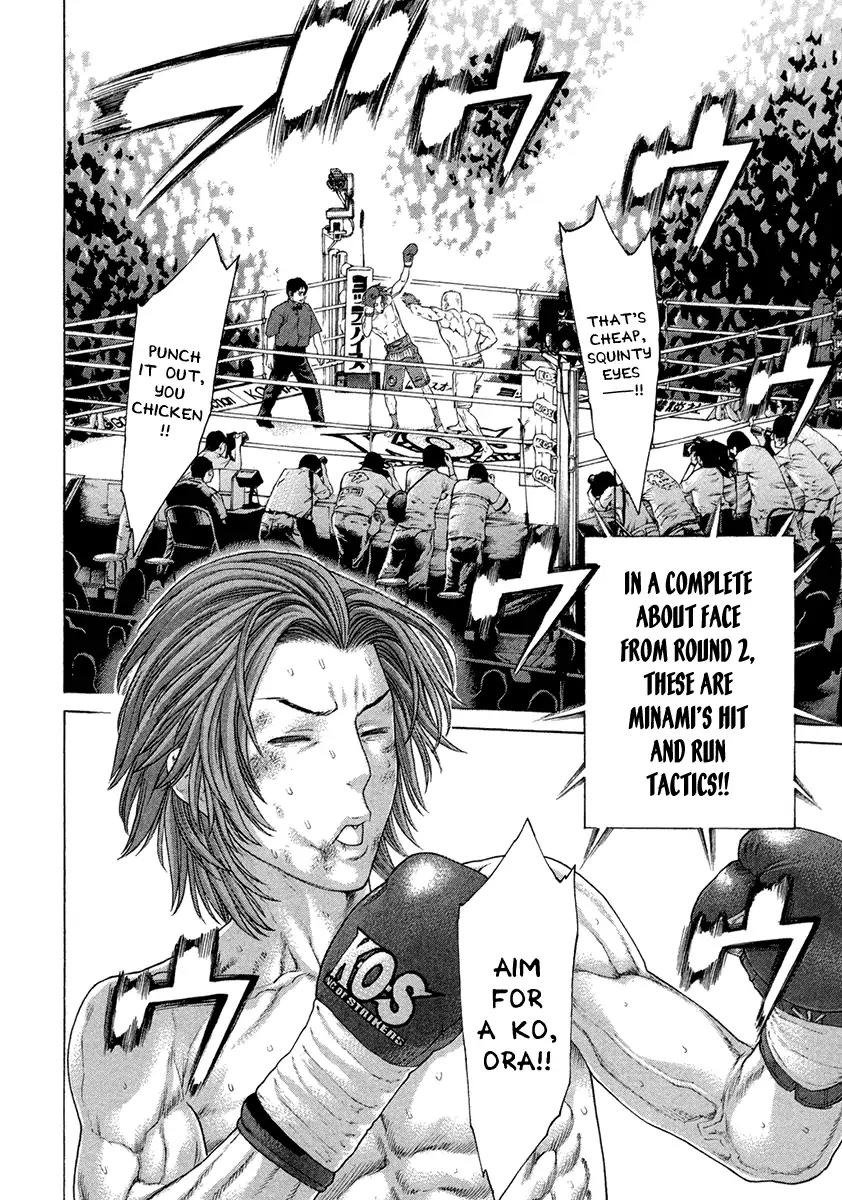 Karate Shoukoushi Kohinata Minoru Chapter 447 page 2 - Chapter 447: The True...