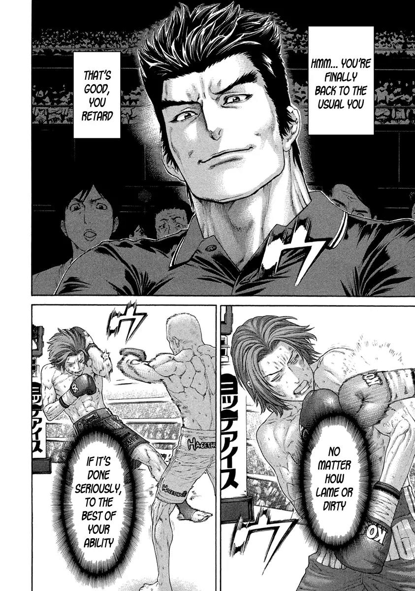 Karate Shoukoushi Kohinata Minoru Chapter 447 page 4 - Chapter 447: The True...