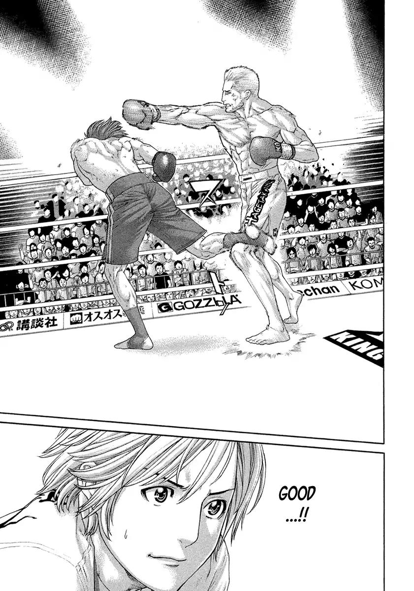 Karate Shoukoushi Kohinata Minoru Chapter 447 page 7 - Chapter 447: The True...
