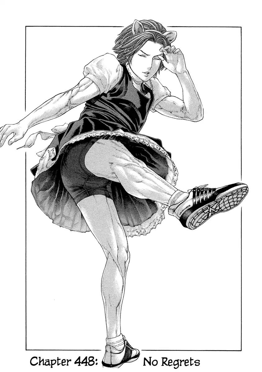 Karate Shoukoushi Kohinata Minoru Chapter 448 page 1 - Chapter 448: No Regrets