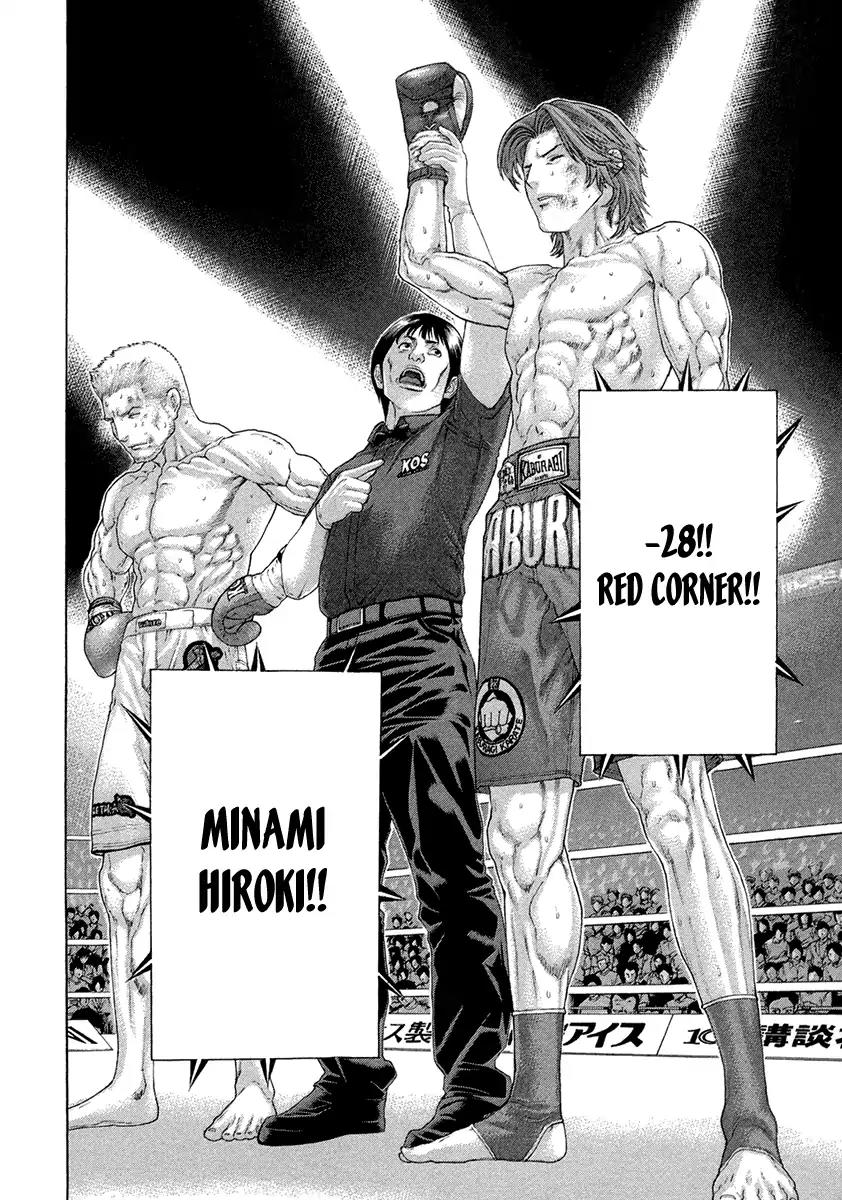 Karate Shoukoushi Kohinata Minoru Chapter 448 page 10 - Chapter 448: No Regrets