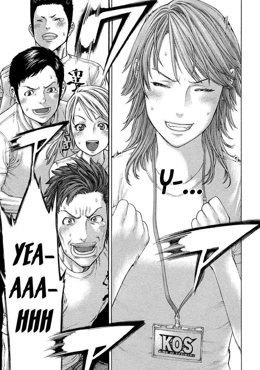 Karate Shoukoushi Kohinata Minoru Chapter 448 page 11 - Chapter 448: No Regrets
