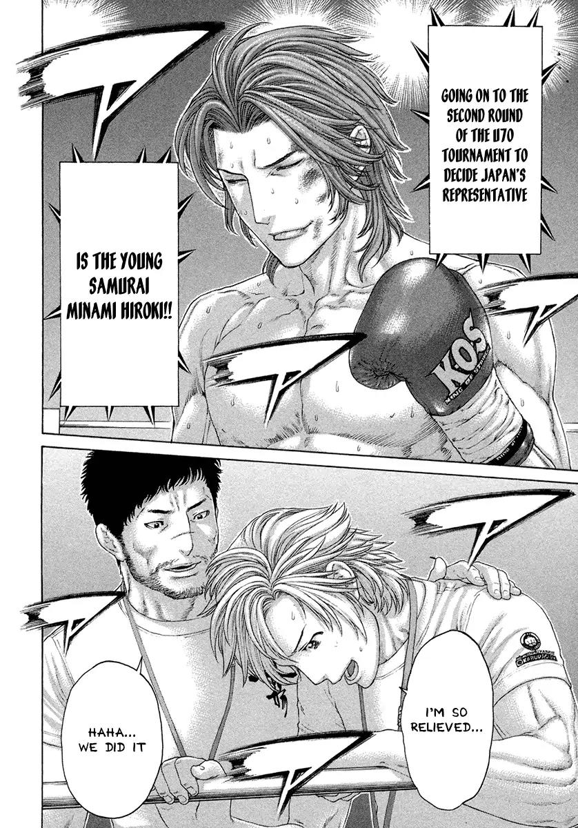 Karate Shoukoushi Kohinata Minoru Chapter 448 page 12 - Chapter 448: No Regrets