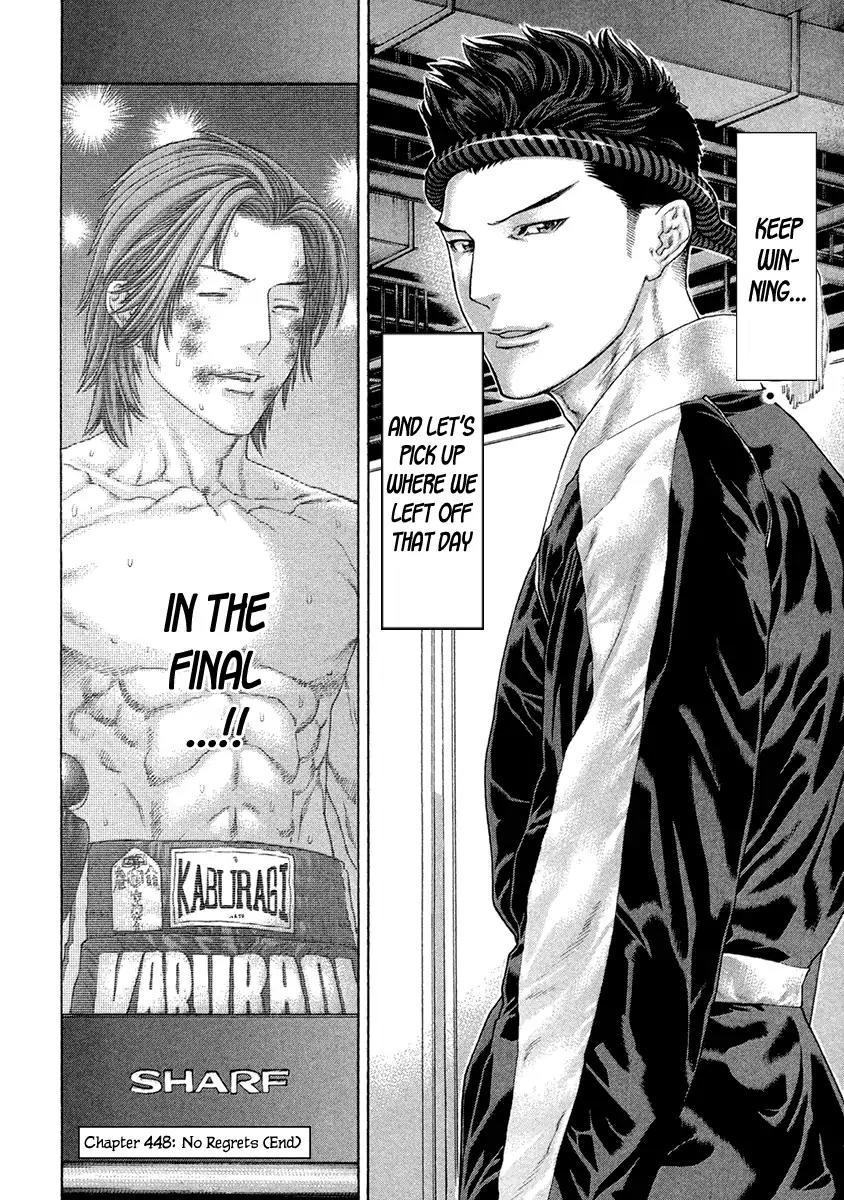 Karate Shoukoushi Kohinata Minoru Chapter 448 page 18 - Chapter 448: No Regrets