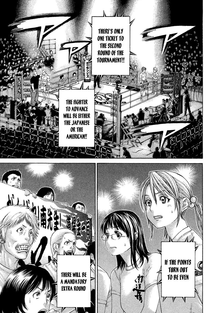 Karate Shoukoushi Kohinata Minoru Chapter 448 page 3 - Chapter 448: No Regrets