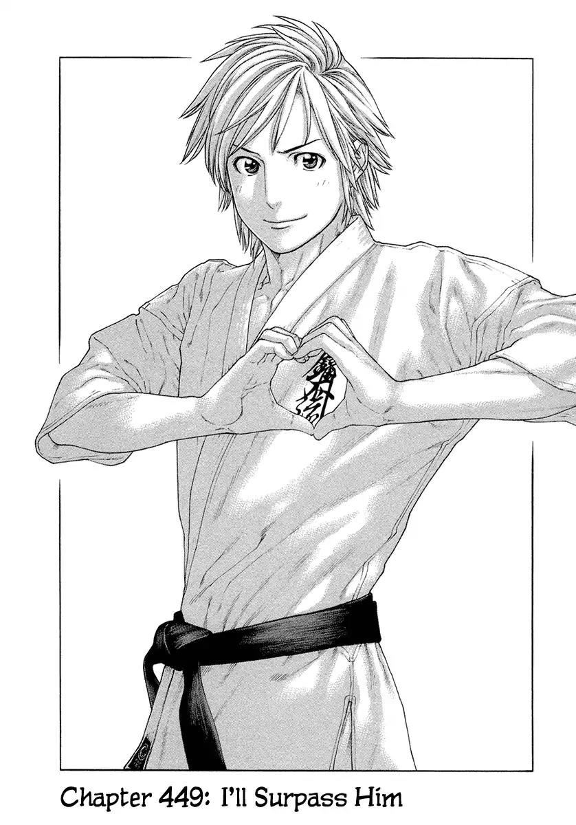 Karate Shoukoushi Kohinata Minoru Chapter 449 page 1 - Chapter 449: I'll Surpass Him