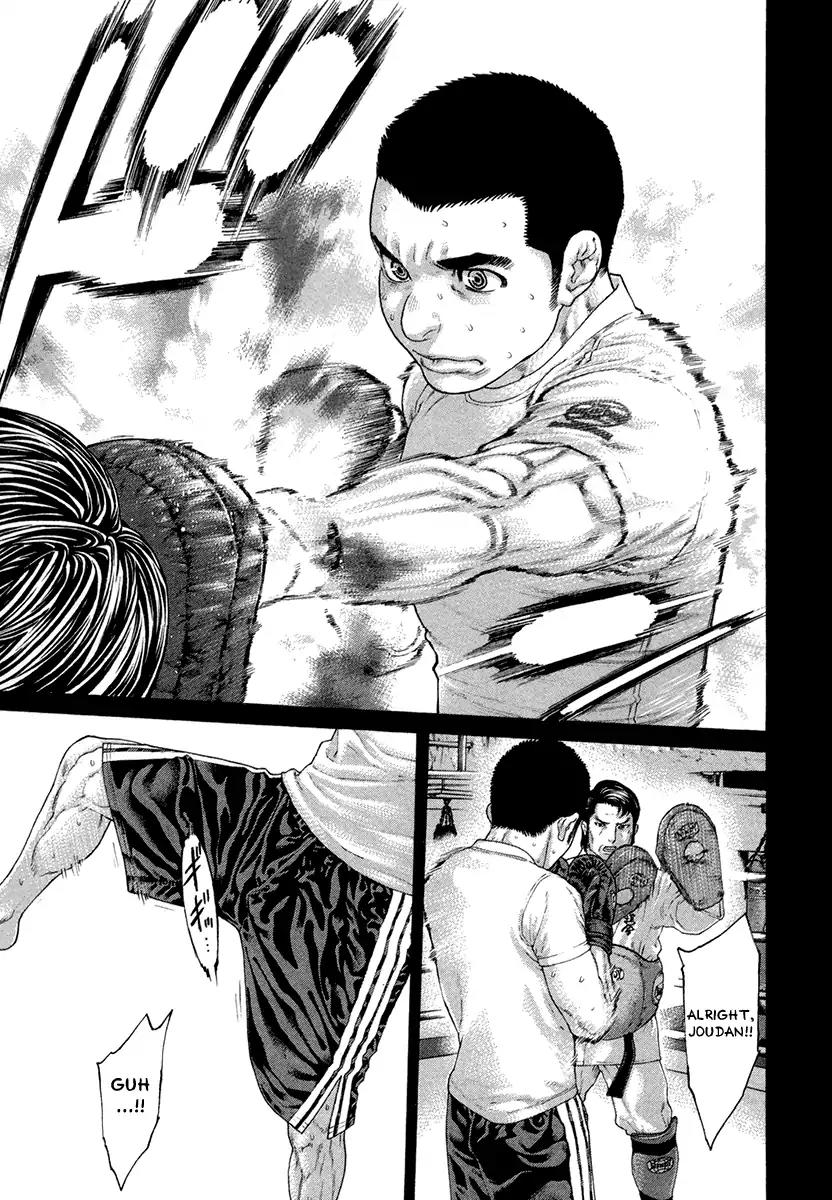Karate Shoukoushi Kohinata Minoru Chapter 449 page 11 - Chapter 449: I'll Surpass Him
