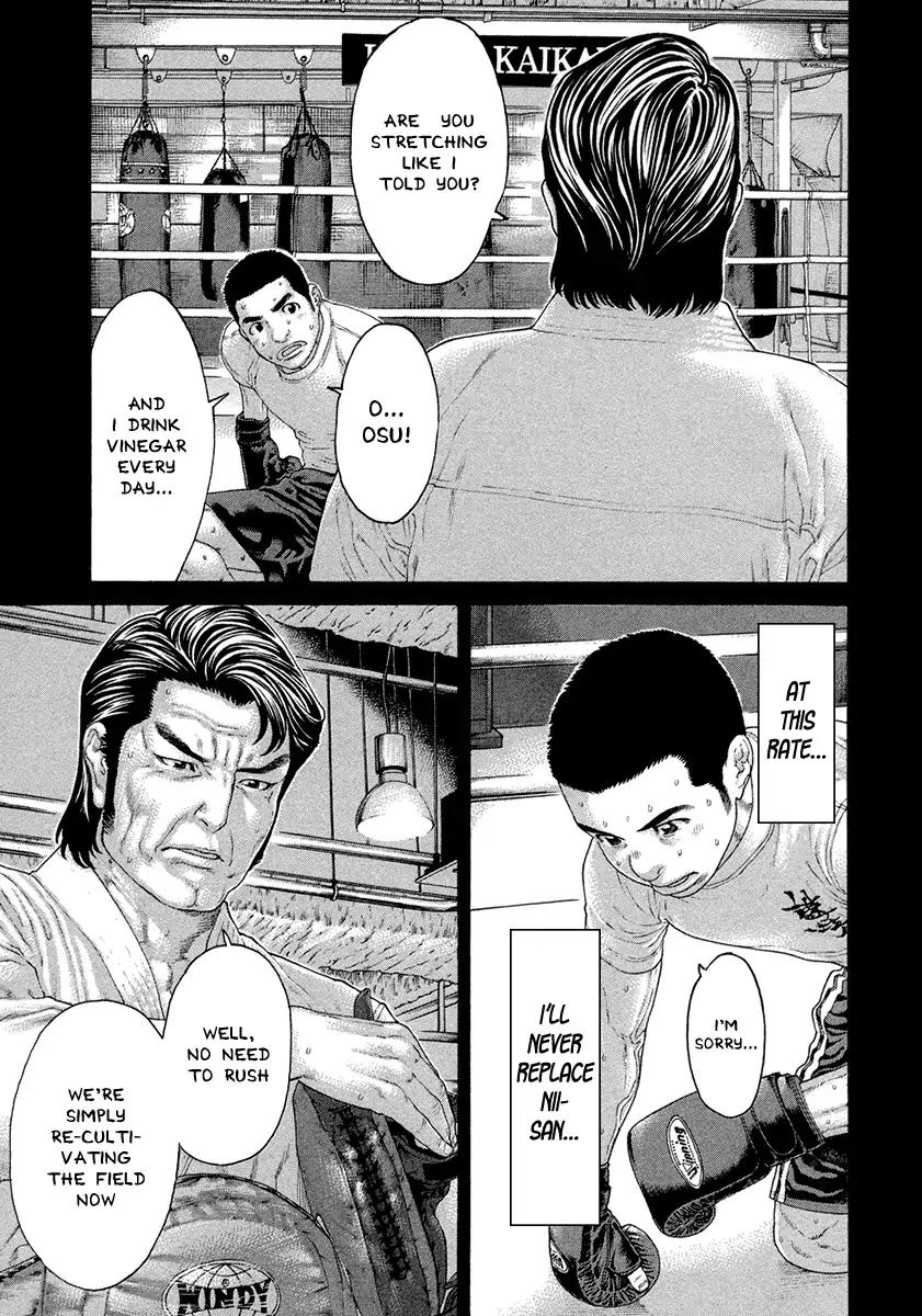 Karate Shoukoushi Kohinata Minoru Chapter 449 page 13 - Chapter 449: I'll Surpass Him