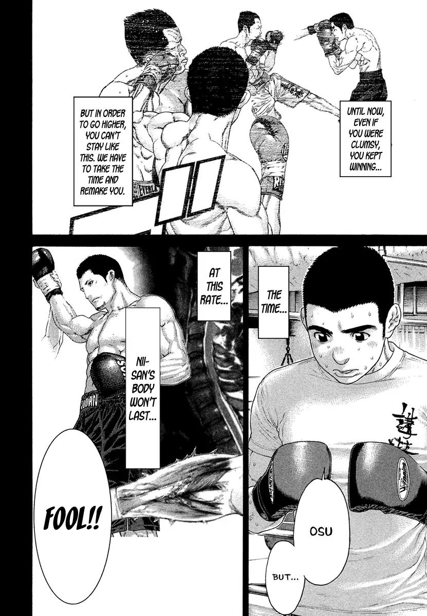 Karate Shoukoushi Kohinata Minoru Chapter 449 page 14 - Chapter 449: I'll Surpass Him