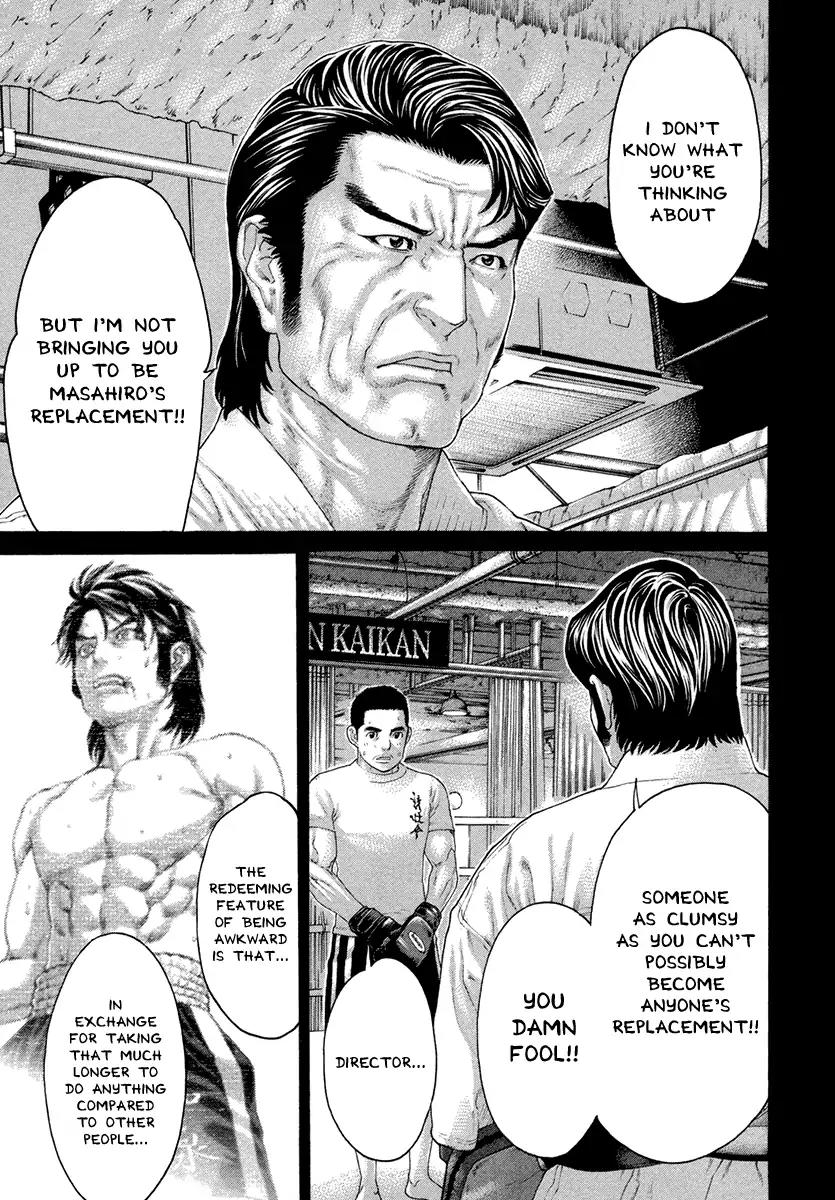 Karate Shoukoushi Kohinata Minoru Chapter 449 page 15 - Chapter 449: I'll Surpass Him