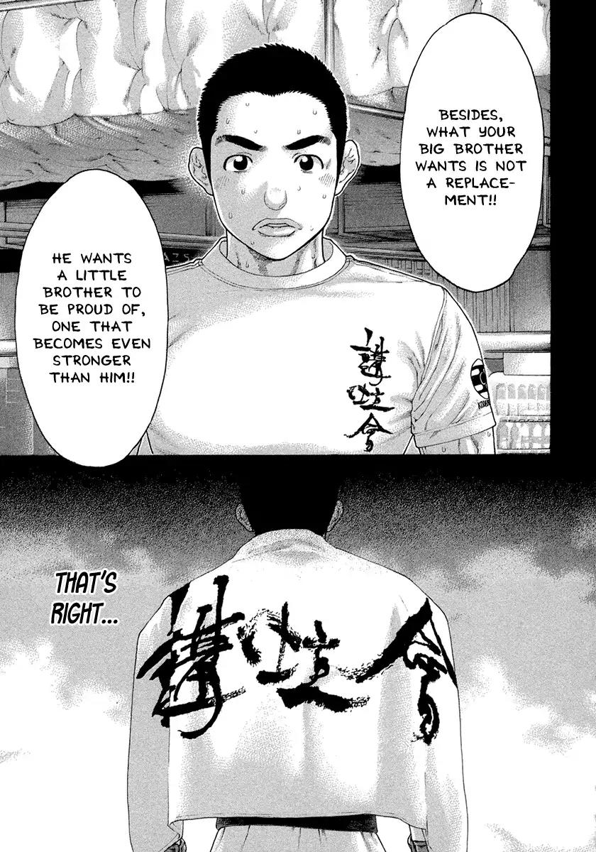 Karate Shoukoushi Kohinata Minoru Chapter 449 page 17 - Chapter 449: I'll Surpass Him