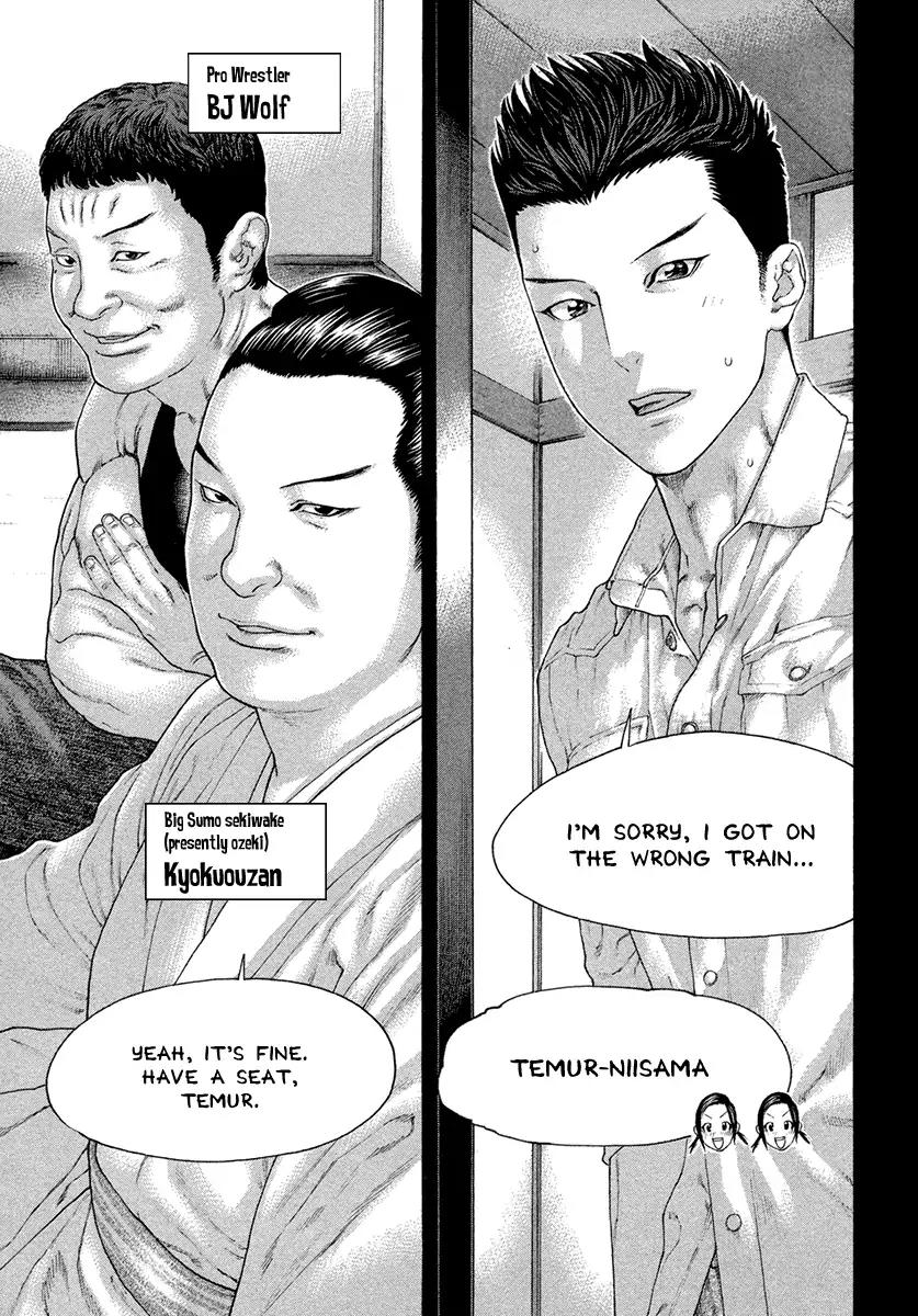 Karate Shoukoushi Kohinata Minoru Chapter 449 page 3 - Chapter 449: I'll Surpass Him