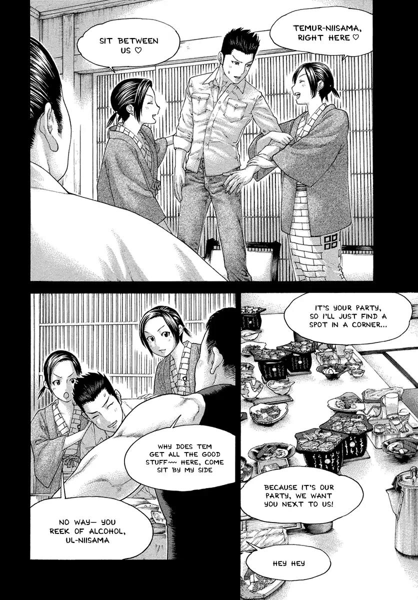Karate Shoukoushi Kohinata Minoru Chapter 449 page 4 - Chapter 449: I'll Surpass Him