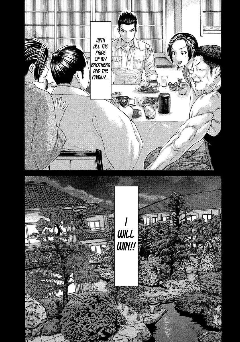 Karate Shoukoushi Kohinata Minoru Chapter 449 page 9 - Chapter 449: I'll Surpass Him