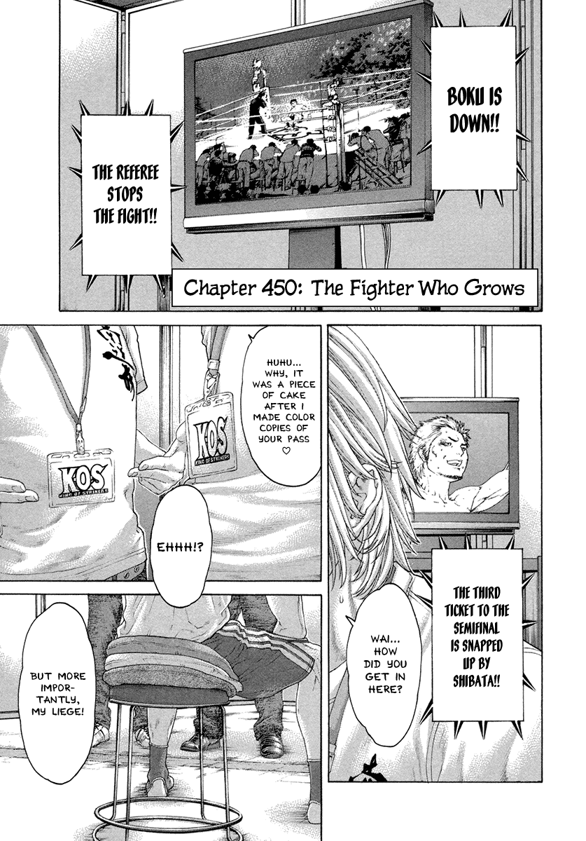 Karate Shoukoushi Kohinata Minoru Chapter 450 page 1 - Chapter 450: The Fighter Who Grows