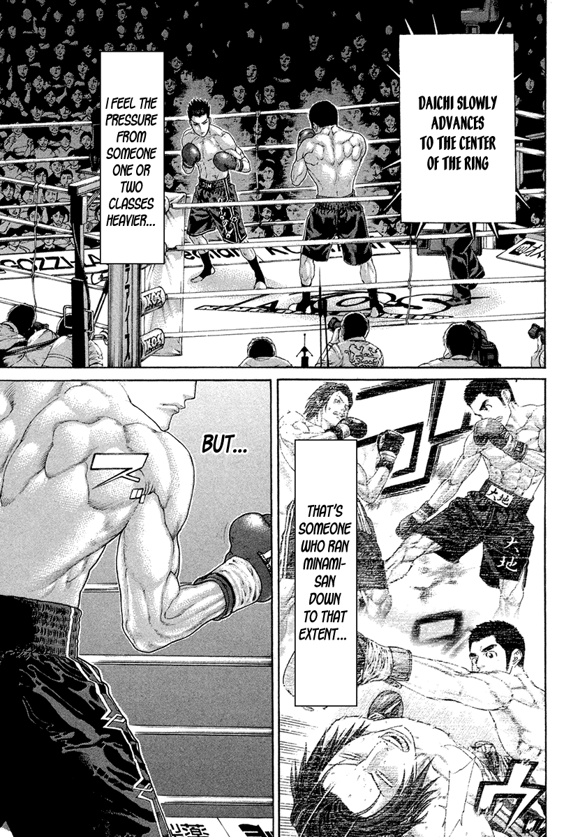 Karate Shoukoushi Kohinata Minoru Chapter 450 page 11 - Chapter 450: The Fighter Who Grows