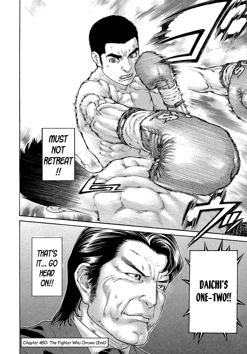 Karate Shoukoushi Kohinata Minoru Chapter 450 page 18 - Chapter 450: The Fighter Who Grows