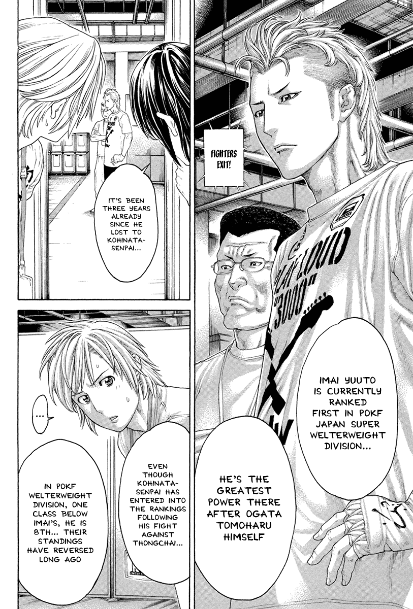 Karate Shoukoushi Kohinata Minoru Chapter 450 page 4 - Chapter 450: The Fighter Who Grows