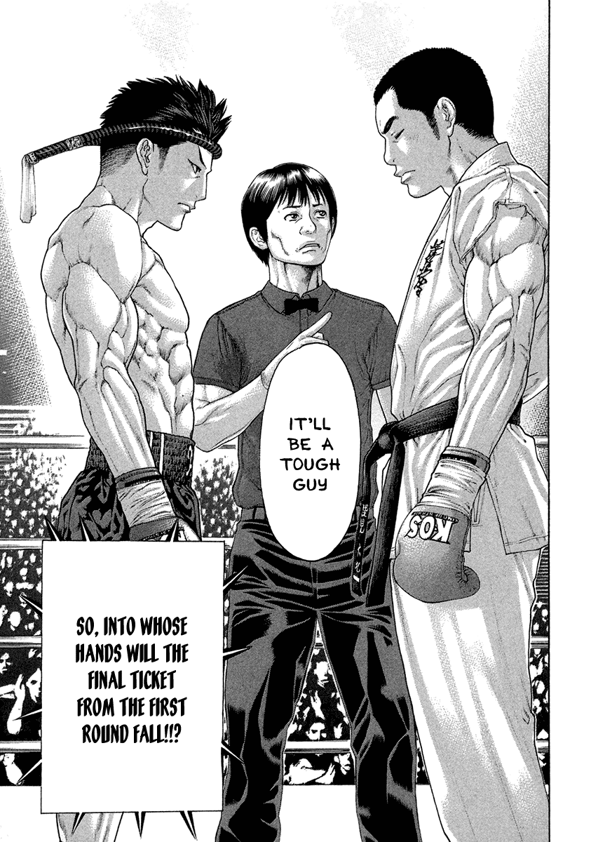 Karate Shoukoushi Kohinata Minoru Chapter 450 page 7 - Chapter 450: The Fighter Who Grows