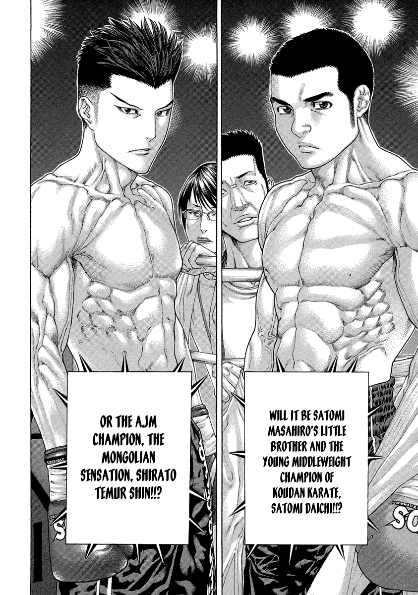 Karate Shoukoushi Kohinata Minoru Chapter 450 page 8 - Chapter 450: The Fighter Who Grows