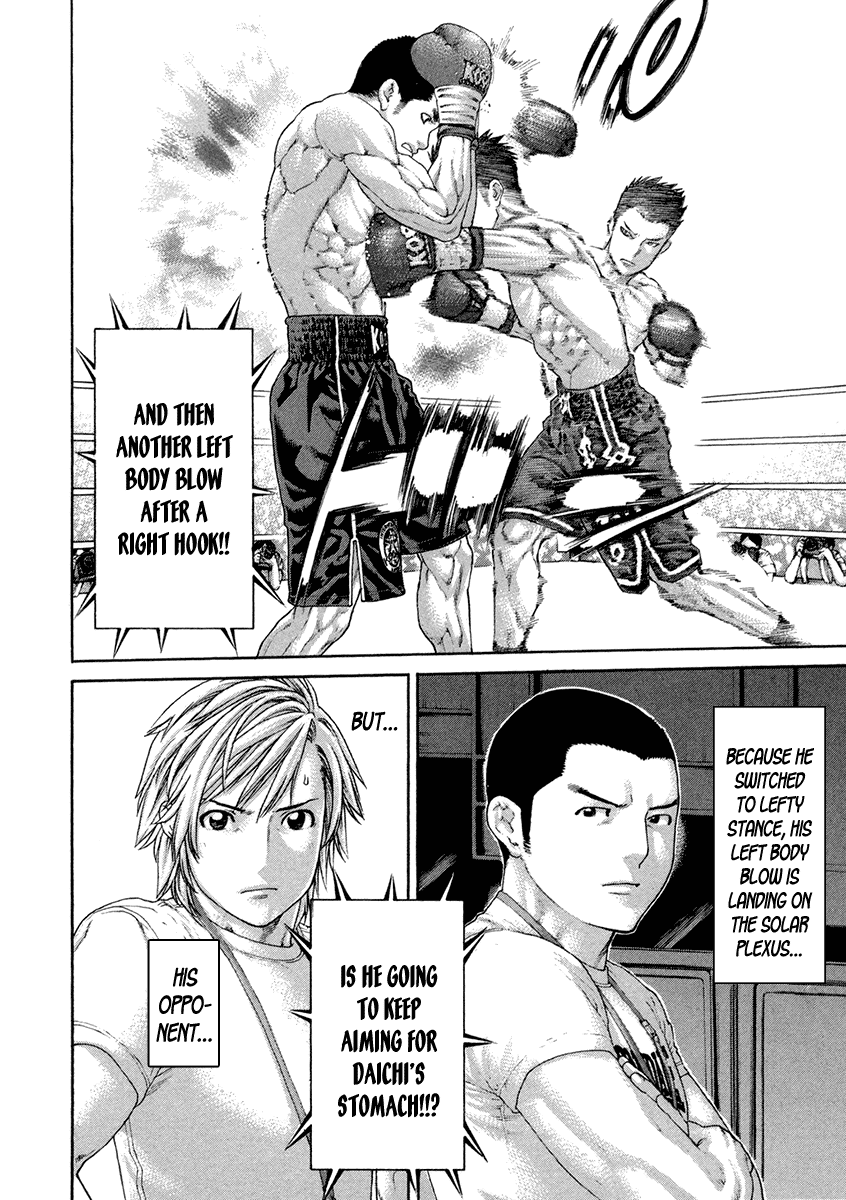 Karate Shoukoushi Kohinata Minoru Chapter 451 page 11 - Chapter 451: The Quality of Courage