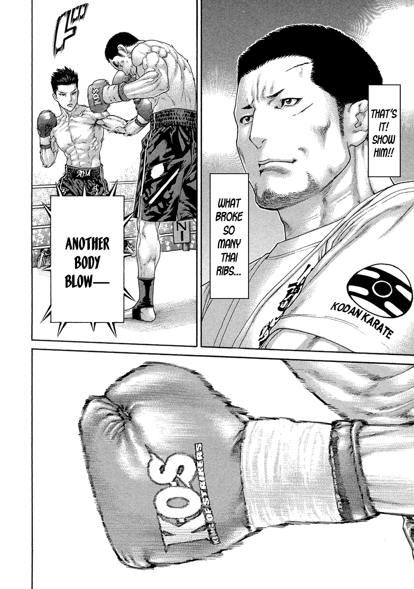 Karate Shoukoushi Kohinata Minoru Chapter 451 page 13 - Chapter 451: The Quality of Courage