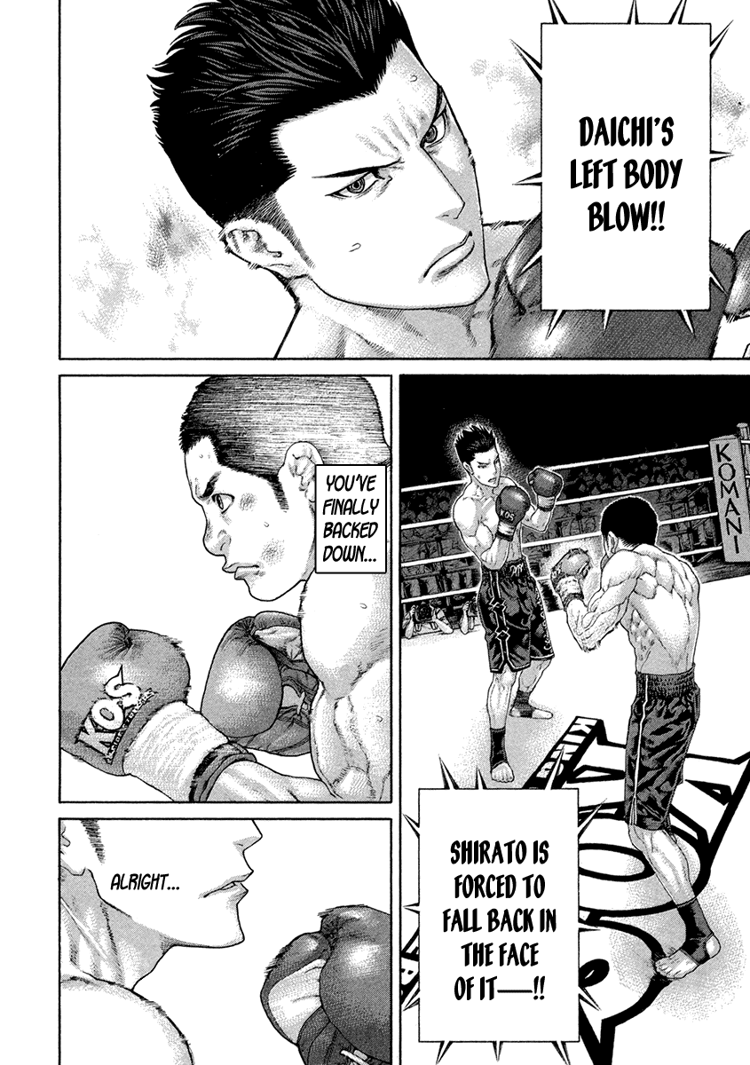 Karate Shoukoushi Kohinata Minoru Chapter 451 page 15 - Chapter 451: The Quality of Courage