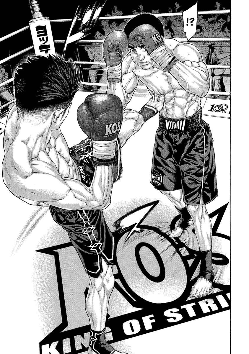 Karate Shoukoushi Kohinata Minoru Chapter 451 page 16 - Chapter 451: The Quality of Courage