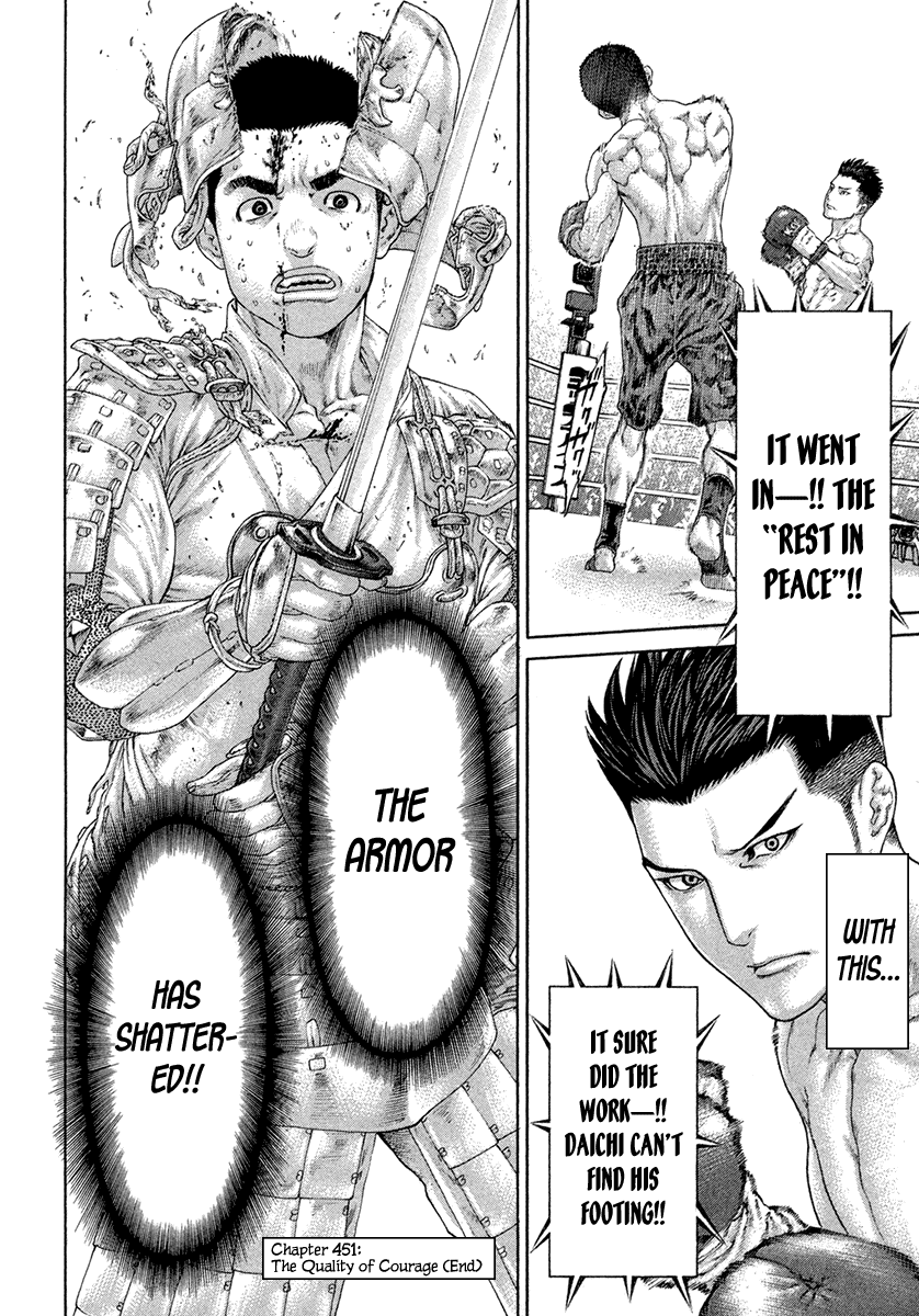 Karate Shoukoushi Kohinata Minoru Chapter 451 page 18 - Chapter 451: The Quality of Courage