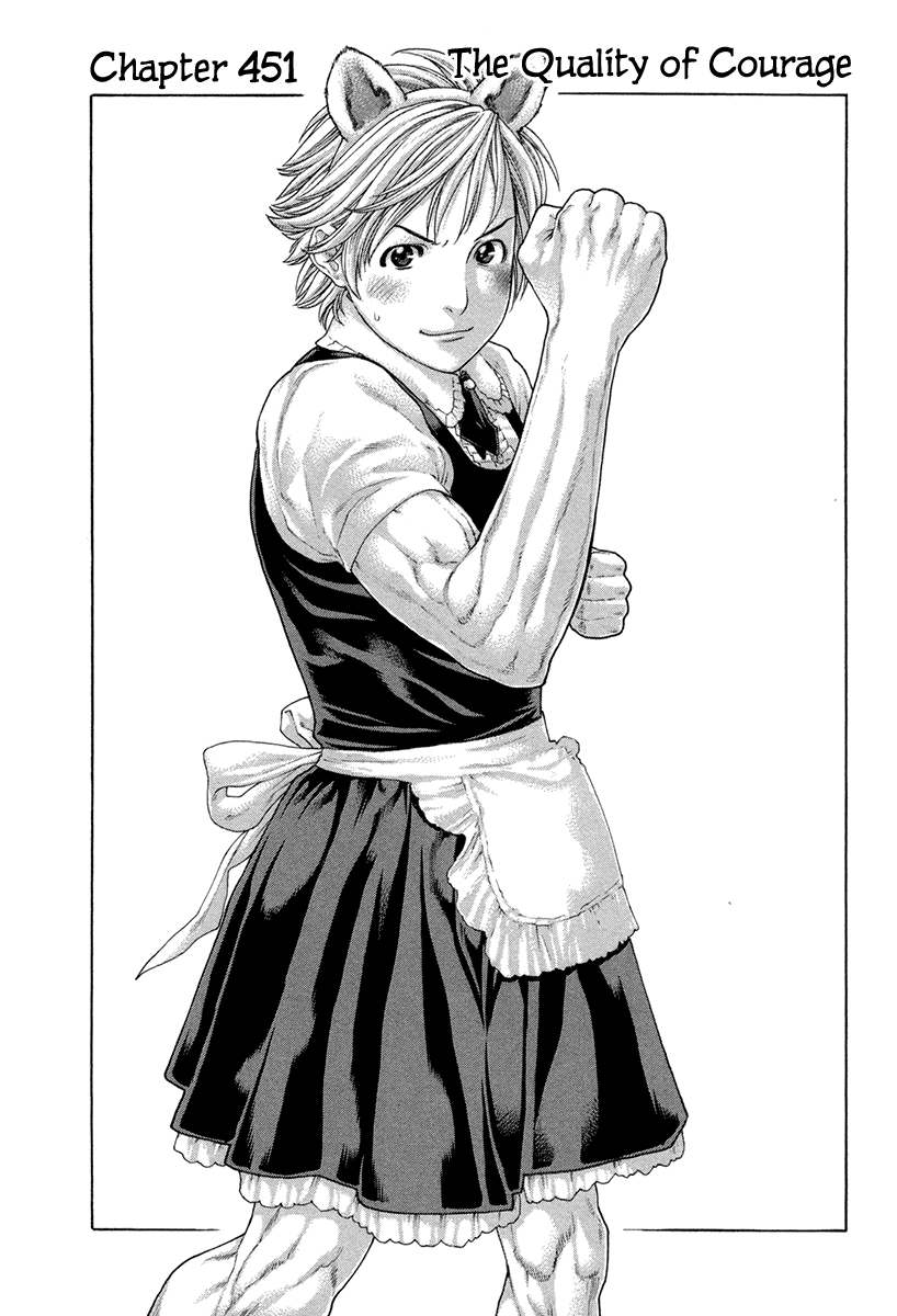 Karate Shoukoushi Kohinata Minoru Chapter 451 page 2 - Chapter 451: The Quality of Courage
