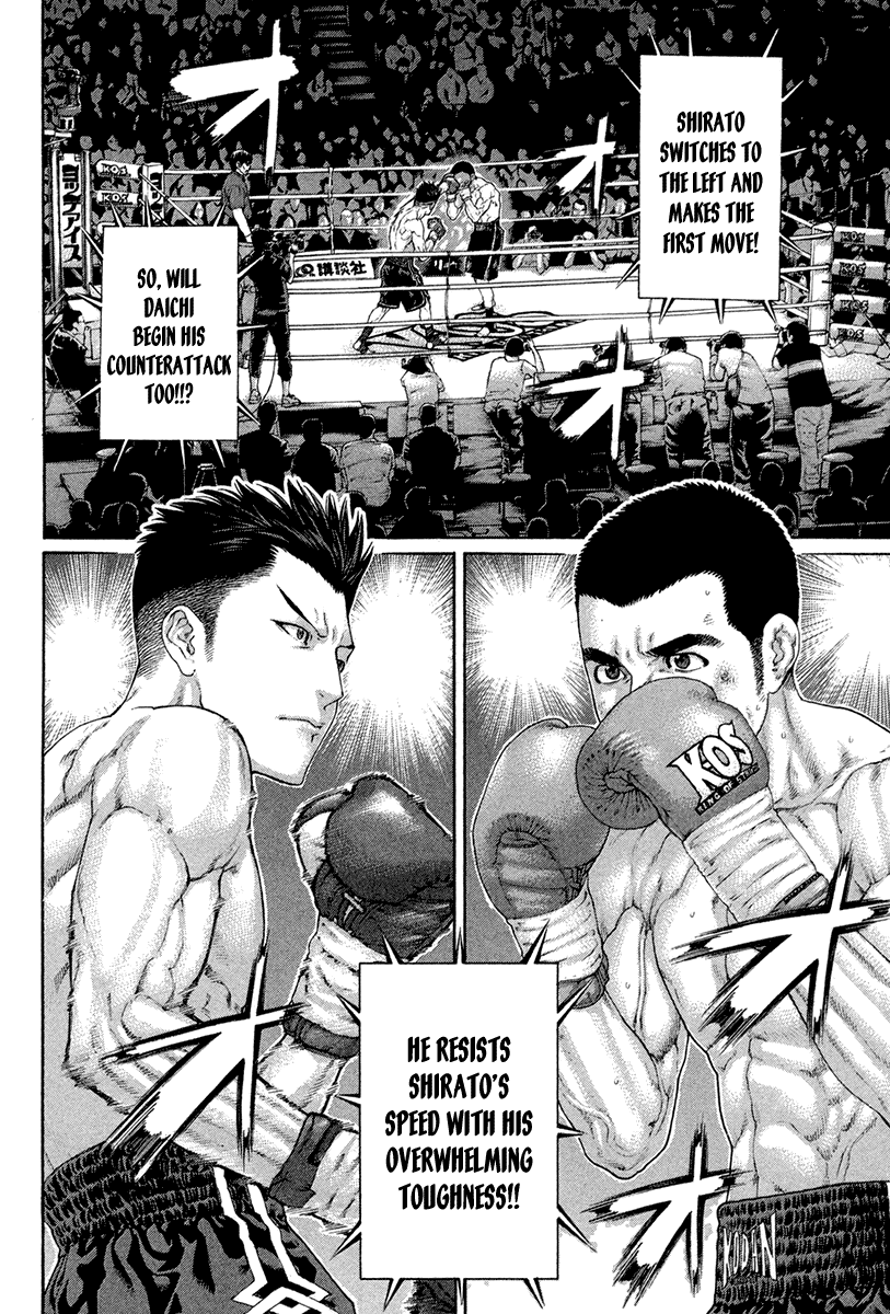 Karate Shoukoushi Kohinata Minoru Chapter 451 page 3 - Chapter 451: The Quality of Courage