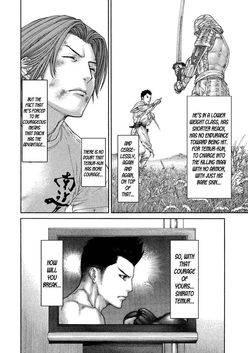 Karate Shoukoushi Kohinata Minoru Chapter 451 page 7 - Chapter 451: The Quality of Courage