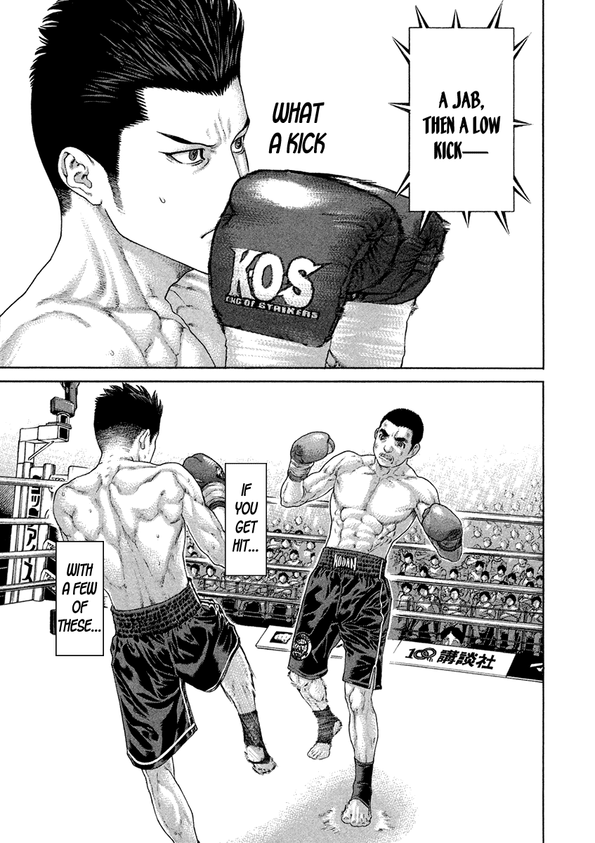 Karate Shoukoushi Kohinata Minoru Chapter 452 page 11 - Chapter 452: In the Same Arena