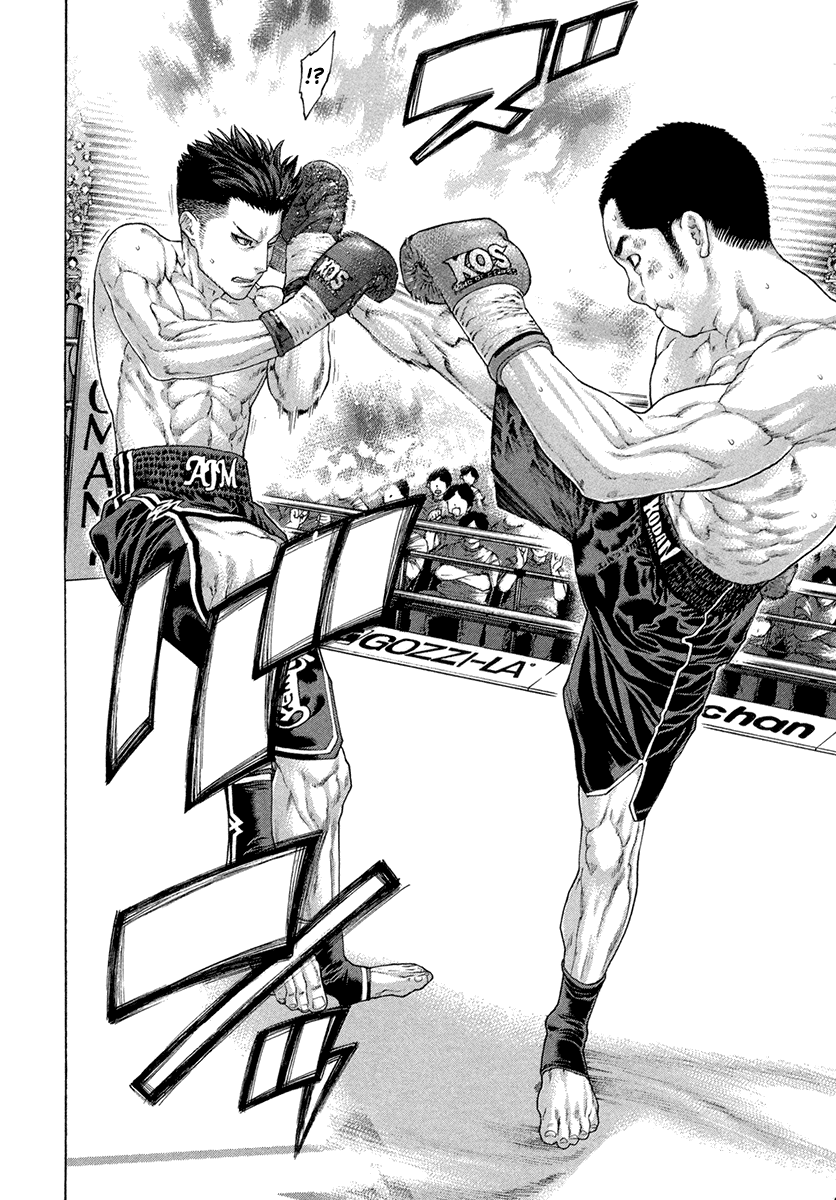 Karate Shoukoushi Kohinata Minoru Chapter 452 page 12 - Chapter 452: In the Same Arena