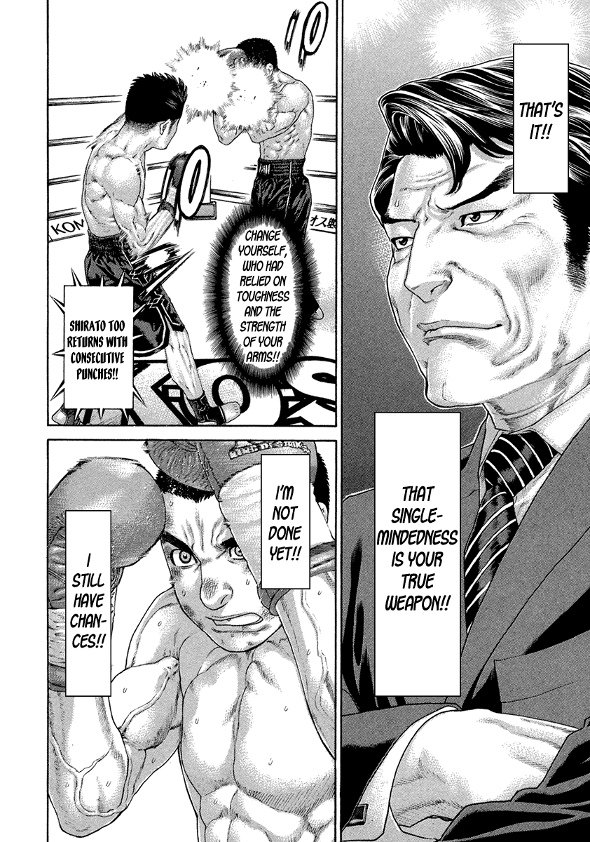 Karate Shoukoushi Kohinata Minoru Chapter 452 page 14 - Chapter 452: In the Same Arena