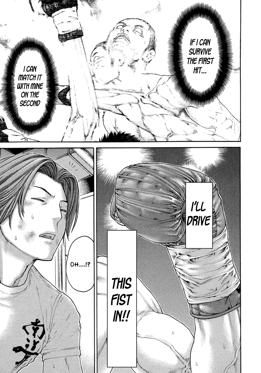 Karate Shoukoushi Kohinata Minoru Chapter 452 page 17 - Chapter 452: In the Same Arena