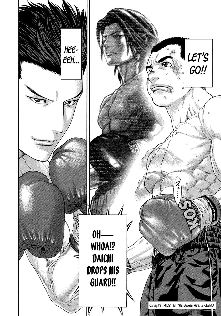 Karate Shoukoushi Kohinata Minoru Chapter 452 page 18 - Chapter 452: In the Same Arena